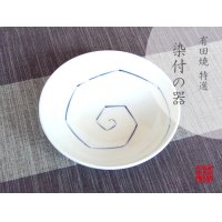 Medium Bowl (15.6cm) Mugen