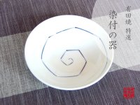 Medium Bowl (15.6cm) Mugen