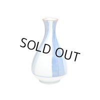 Sake Bottle Tokkuri Ryusui