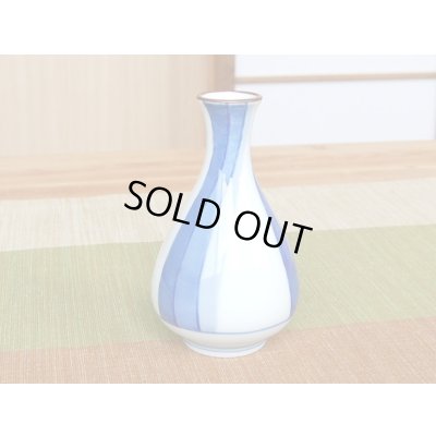 Photo3: Sake set 1 pc Tokkuri bottle and 2 pcs Cups Ryusui