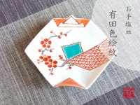 Nishiki jimon Ume Small plate (10.4cm)