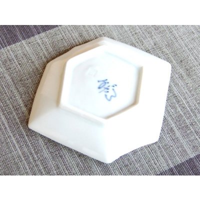 Photo3: Small Plate (10.4cm) Nishiki jimon Ume