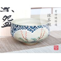 Tea Bowl Mizuhiki-so