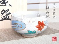 Nishiki tatsuta-kawa Tea bowl for tea ceremony