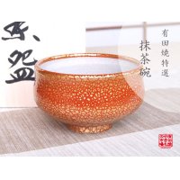 Tea Bowl Shumaki Kinsai