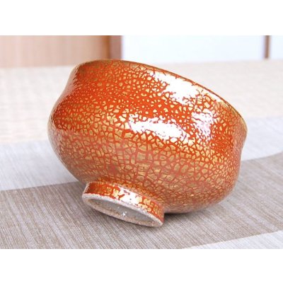 Photo3: Tea Bowl Shumaki Kinsai