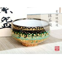 Nishiki yousai Tea bowl for tea ceremony