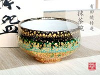 Nishiki yousai Tea bowl for tea ceremony