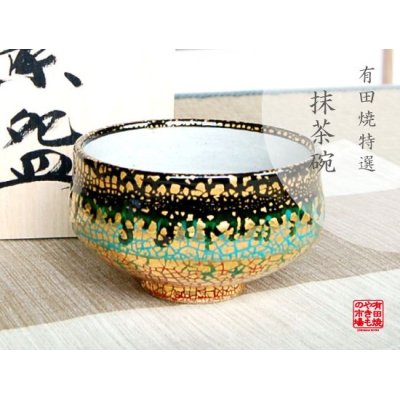 [Made in Japan] Nishiki yousai Tea bowl for tea ceremony