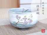 Tea Bowl Murasaki shikibu