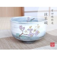 Tea Bowl Murasaki shikibu