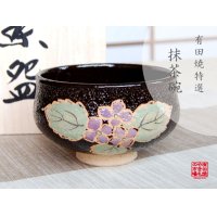 Tea Bowl Nishiki ajisai