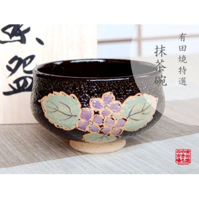 [Made in Japan] Nishiki ajisai Tea bowl for tea ceremony