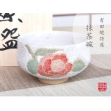 Tea Bowl Nishiki sazanka