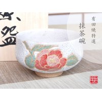 Nishiki sazanka Tea bowl for tea ceremony
