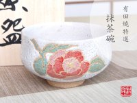 Tea Bowl Nishiki sazanka