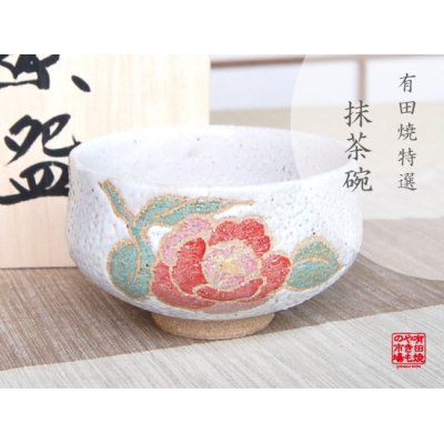 [Made in Japan] Nishiki sazanka Tea bowl for tea ceremony