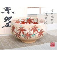 Tea Bowl Nishiki momiji