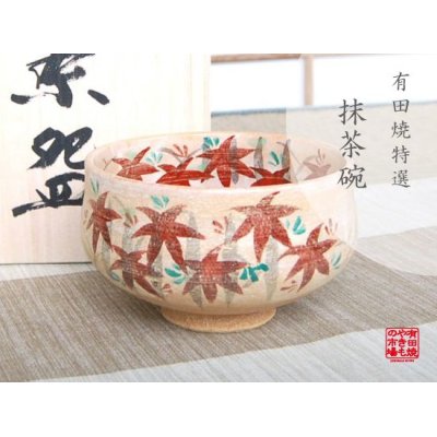 [Made in Japan] Nishiki momiji Tea bowl for tea ceremony