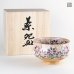 Photo1: Tea Bowl Nishiki Cosmos in wooden box (1)