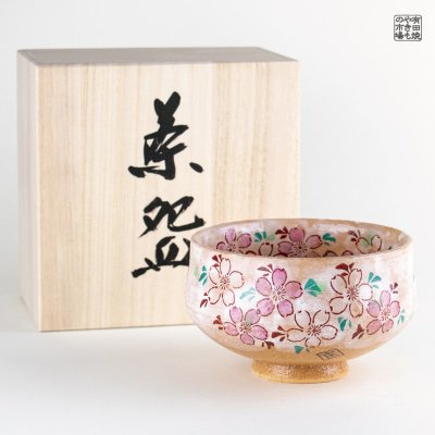 Photo1: Tea Bowl Nishiki Sakura Cherry blossoms in wooden box