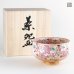Photo1: Tea Bowl Nishiki Sakura Cherry blossoms in wooden box (1)