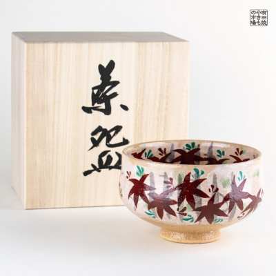 Photo1: Tea Bowl Nishiki momiji Maple in wooden box