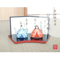 Hina doll Miyako (Doll displayed at the Girls' Festival)