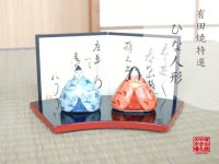 Hina doll Miyako (Doll displayed at the Girls' Festival)