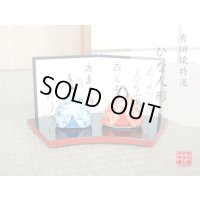 Hina doll Miyako (Doll displayed at the Girls' Festival)