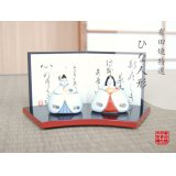 Hina doll Kyou (Doll displayed at the Girls' Festival)