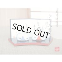 Hina doll Kyou (Doll displayed at the Girls' Festival)