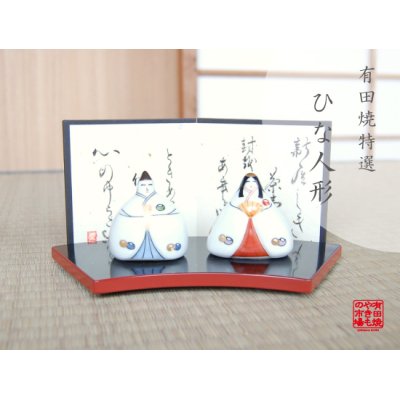 [Made in Japan] Kyou Hina doll (a doll displayed at the Girls' Festival)