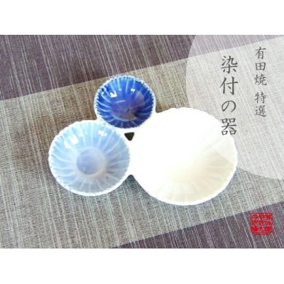 [Made in Japan] Kiku renka Small plate