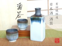 Sake set 1 pc Tokkuri bottle and 2 pcs Cups Banri