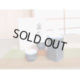 Sake set 1 pc Tokkuri square bottle and 2 pcs Cups Mugen in wooden box