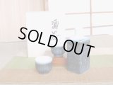 Sake set 1 pc Tokkuri square bottle and 2 pcs Cups Mugen in wooden box