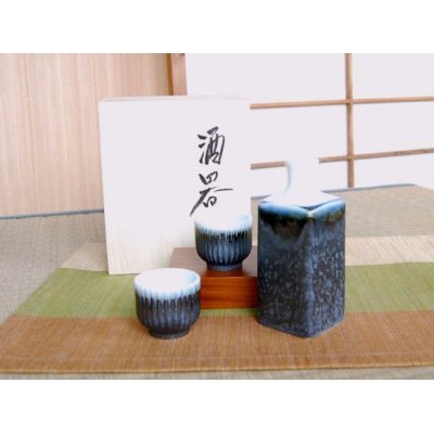 Photo1: Sake set 1 pc Tokkuri square bottle and 2 pcs Cups Mugen in wooden box