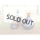 Sake set 1 pc Tokkuri bottle and 2 pcs Cups Kessho kinsai Gold color inside in wooden box