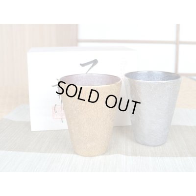 Photo1: Cup Nunome Gold and Sliver (pair) in wooden box
