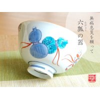 Rice Bowl Nabeshima Mubyou (Blue)