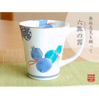 [Made in Japan] Nabeshima mubyo (Blue) mug