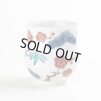 Yunomi Tea Cup for Green Tea Kissho shouchikubai Auspicious trees (Small)