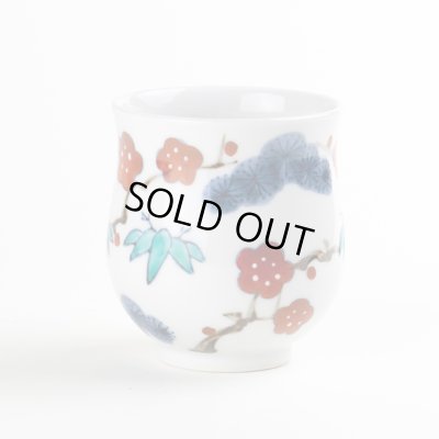 Photo1: Yunomi Tea Cup for Green Tea Kissho shouchikubai Auspicious trees (Small)