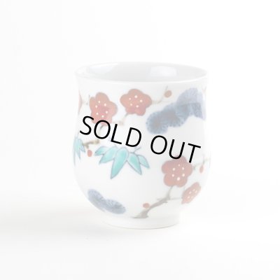 Photo3: Yunomi Tea Cup for Green Tea Kissho shouchikubai Auspicious trees (Small)