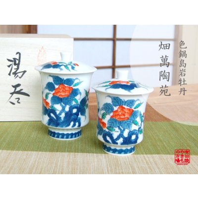 [Made in Japan] Ironabeshima Iwa botan (pair) Japanese green tea cup (wooden box)