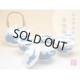 Tea set for Green Tea 1 pc Teapot and 5 pcs Cups Nabeshima sansui Landscape