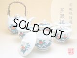 Tea set for Green Tea 1 pc Teapot and 5 pcs Cups Ironabeshima Iwa botan