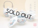 Tea set for Green Tea 1 pc Teapot and 5 pcs Cups Ironabeshima uchi sansui Iwa botan