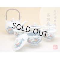 Tea set for Green Tea 1 pc Teapot and 5 pcs Cups Ironabeshima uchi sansui Iwa botan